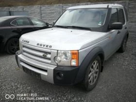 Land Rover Discovery 2.7TD, снимка 3