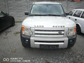 Land Rover Discovery 2.7TD, снимка 1