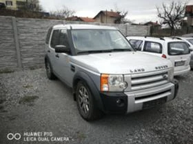 Land Rover Discovery 2.7TD, снимка 2