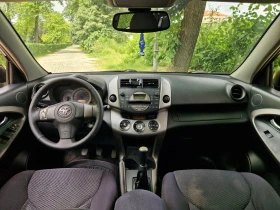 Toyota Rav4 4x4 ГАЗ/Бензин, снимка 7