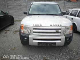Обява за продажба на Land Rover Discovery 2.7TD ~ 100 лв. - изображение 1