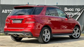 Обява за продажба на Mercedes-Benz GLE 400 * AMG LINE* 4MATIC* LED* PANORAMA*  ~54 999 лв. - изображение 3