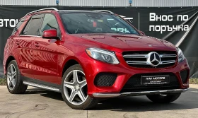Обява за продажба на Mercedes-Benz GLE 400 * AMG LINE* 4MATIC* LED* PANORAMA*  ~54 999 лв. - изображение 1