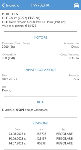 Mercedes-Benz GLE 350 d* 258ps* 4M* COUPE* AMG Line* Night* Distr* Pano  - 35790 € / 69999.16 лв. - 46690249 8