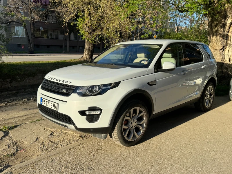 Land Rover Discovery, снимка 2 - Автомобили и джипове - 46884534