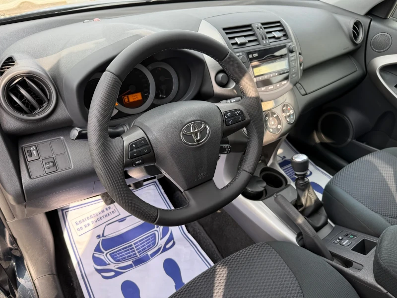 Toyota Rav4 (KATO НОВА), снимка 12 - Автомобили и джипове - 48961134