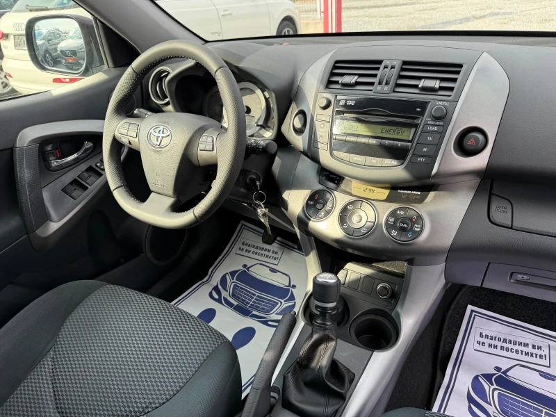 Toyota Rav4 (KATO НОВА), снимка 16 - Автомобили и джипове - 48961134