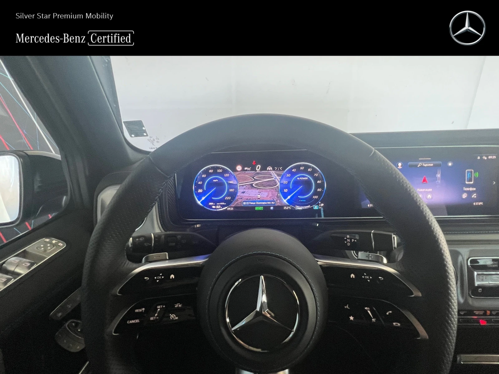 Mercedes-Benz G 580 EQ - изображение 10