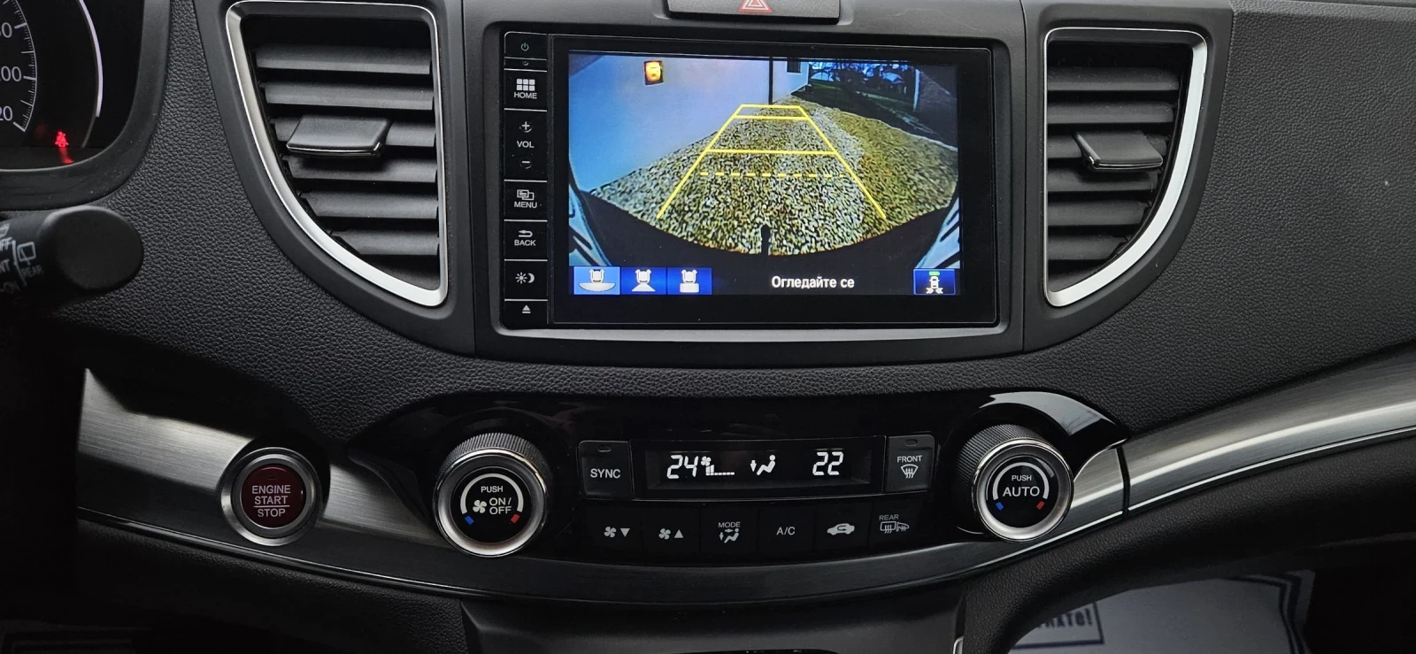 Honda Cr-v Executive Plus 4x4 1.6d 160ks - изображение 10