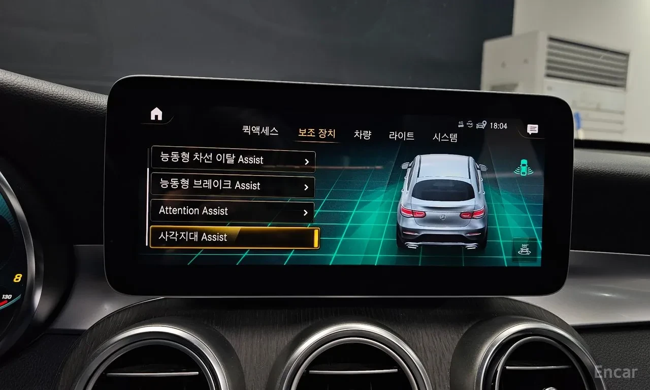 Mercedes-Benz GLC 300 COUPE4MATIC| FACE* 360* HUD* ������ ���� | Mobile.bg � ����������� 15