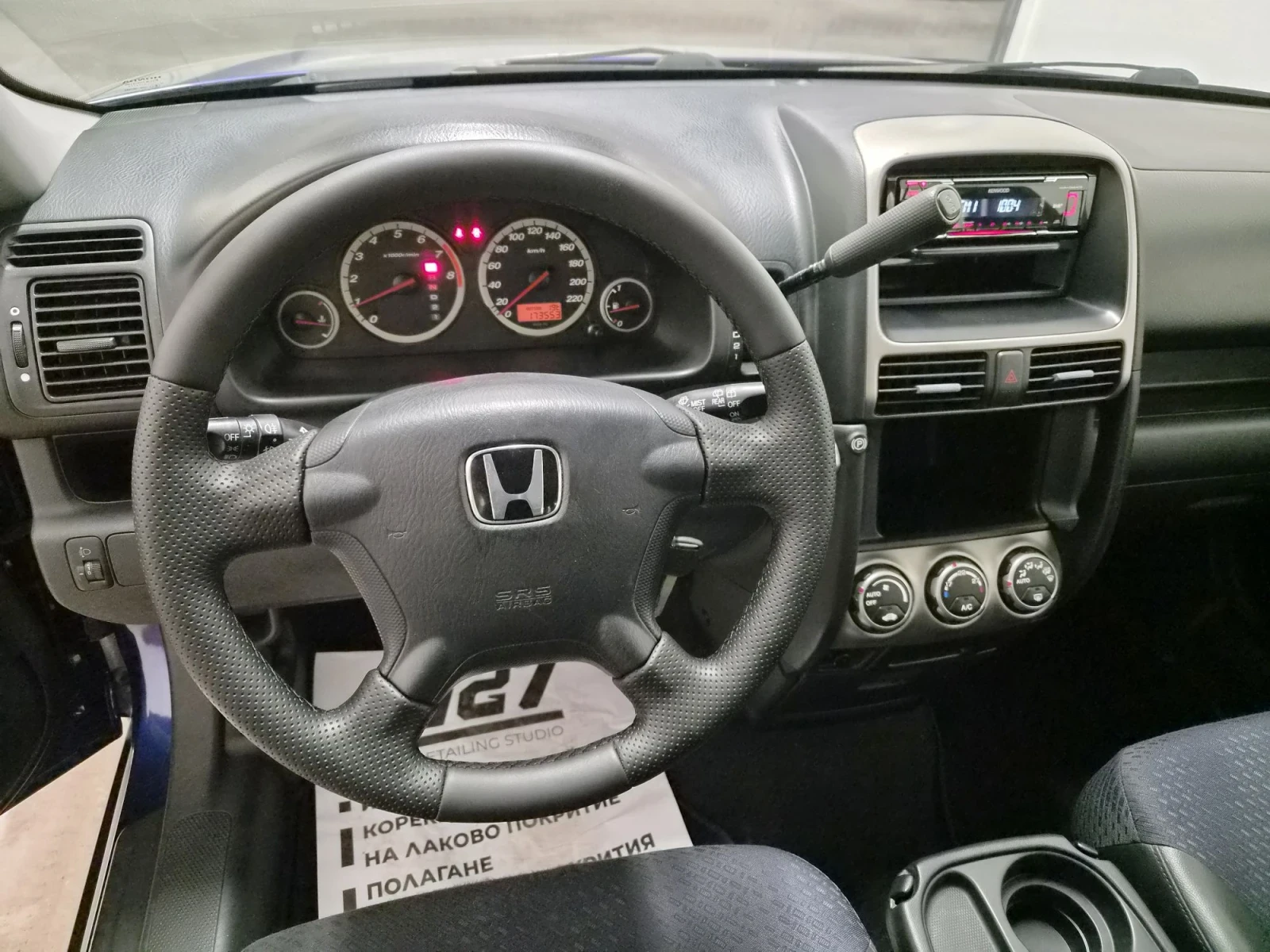 Honda Cr-v 2.0 i-Vtec автомат 8 гуми 8 джант, снимка 6 - Автомобили и джипове - 55935706