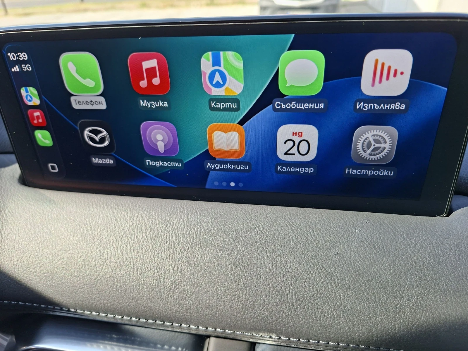 Mazda CX-5 Grand Touring 2.5 AWD | Mobile.bg � ����������� 17
