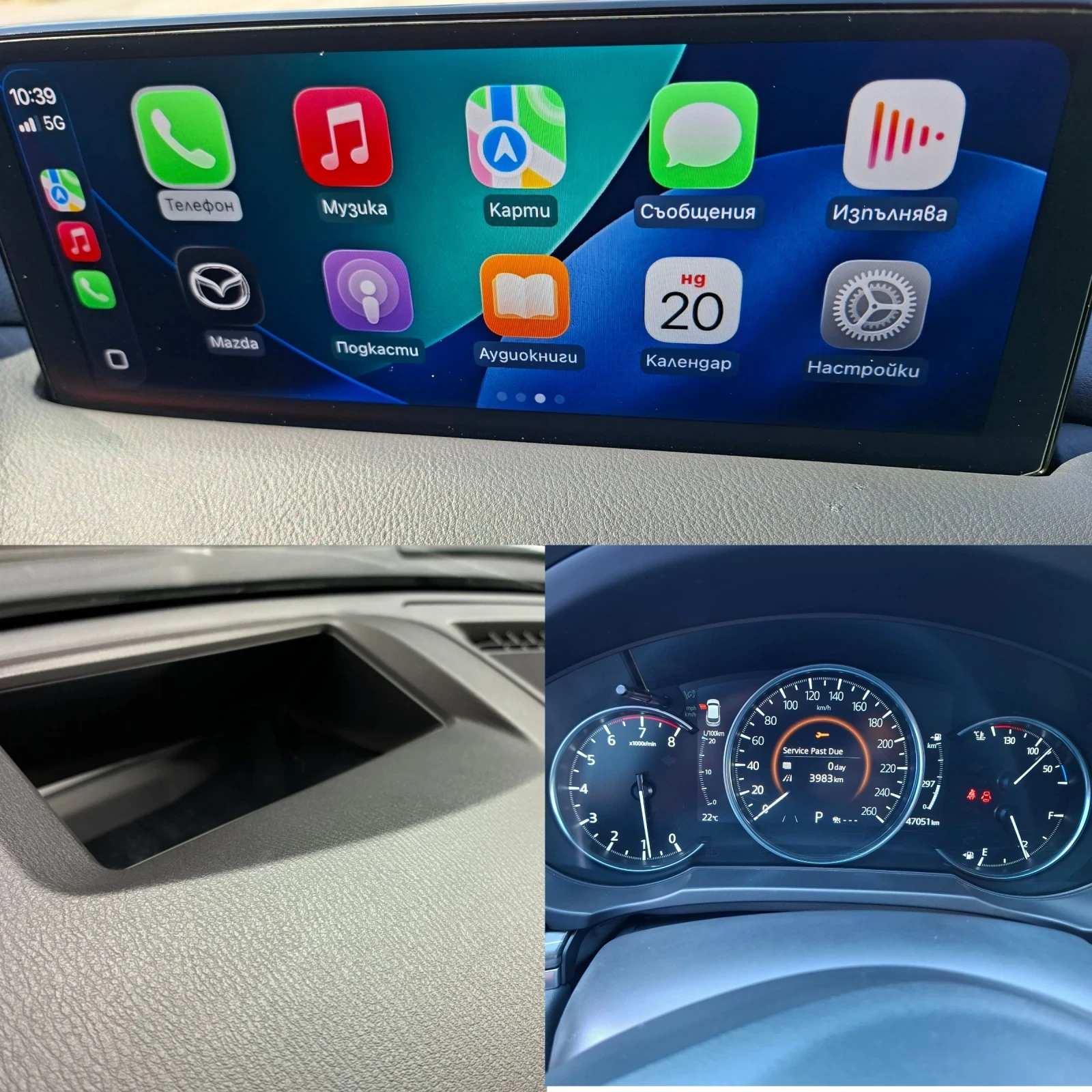 Mazda CX-5 Grand Touring 2.5 AWD, снимка 15 - Автомобили и джипове - 56150281