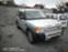 Обява за продажба на Land Rover Discovery 2.7TD ~ 100 лв. - изображение 1