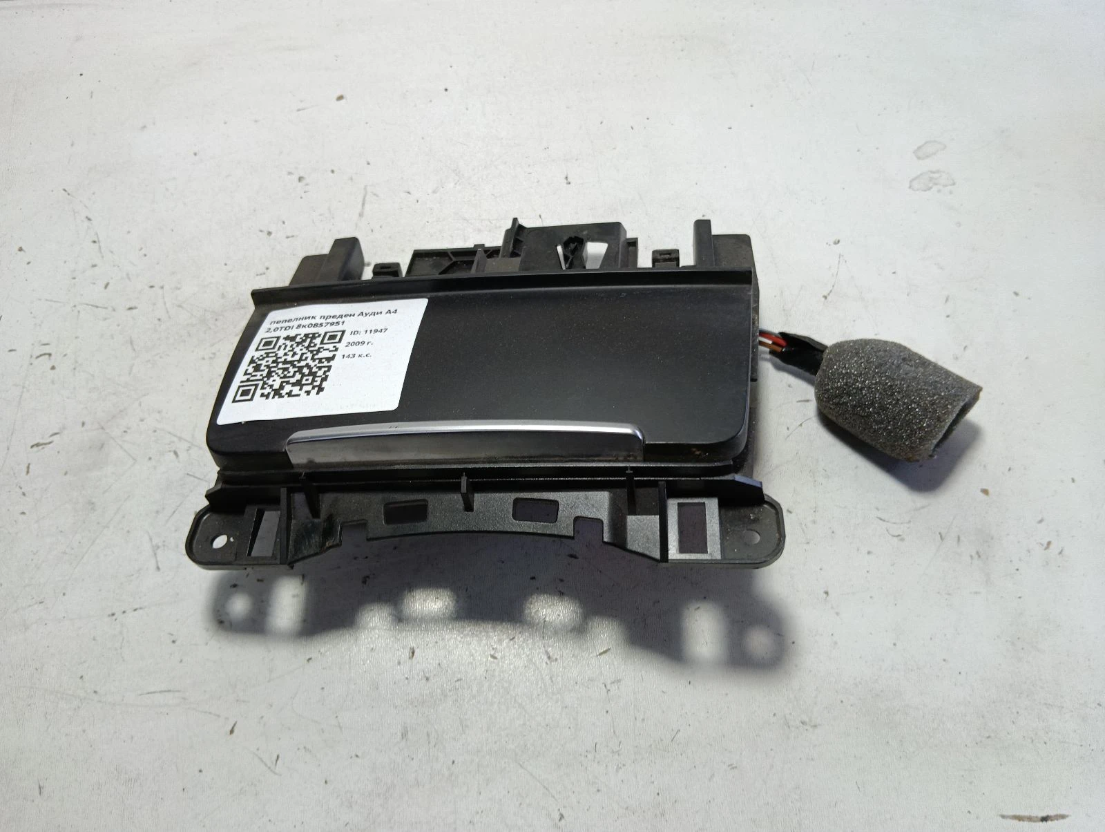 �������� ������ ���� �4 2,0TDI 8�0857951 | Mobile.bg � ����������� 1