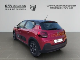 Citroen C3 КЛИЕНТСКИ АВТОМОБИЛ, снимка 7
