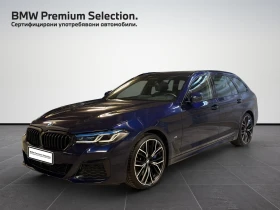BMW 540 xDrive