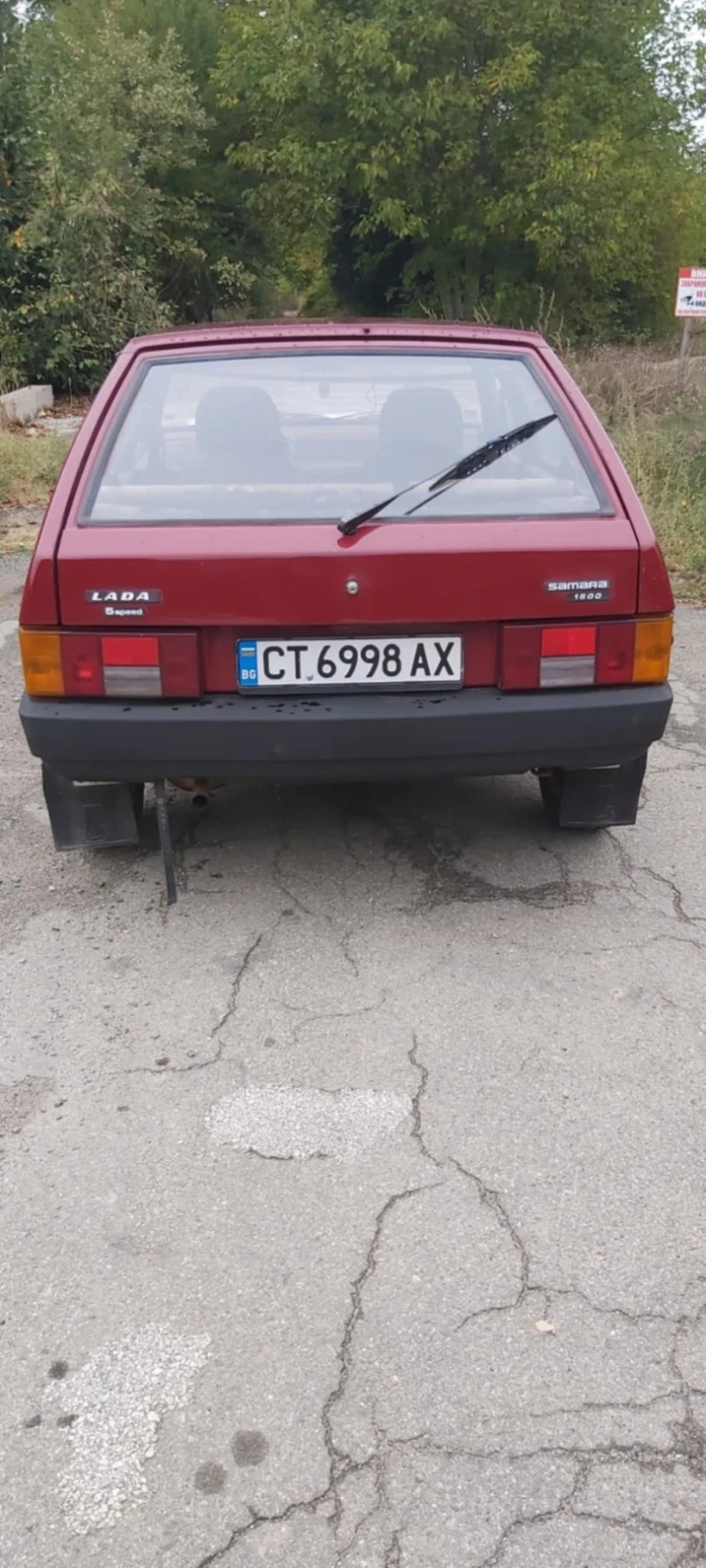 Lada Samara, снимка 7 - Автомобили и джипове - 51977842