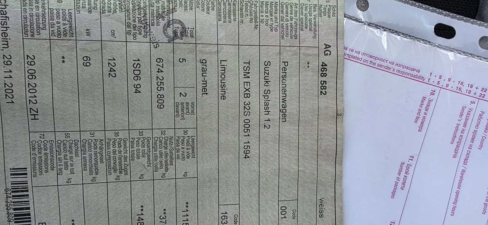 Suzuki Splash 1.2 | Mobile.bg   11