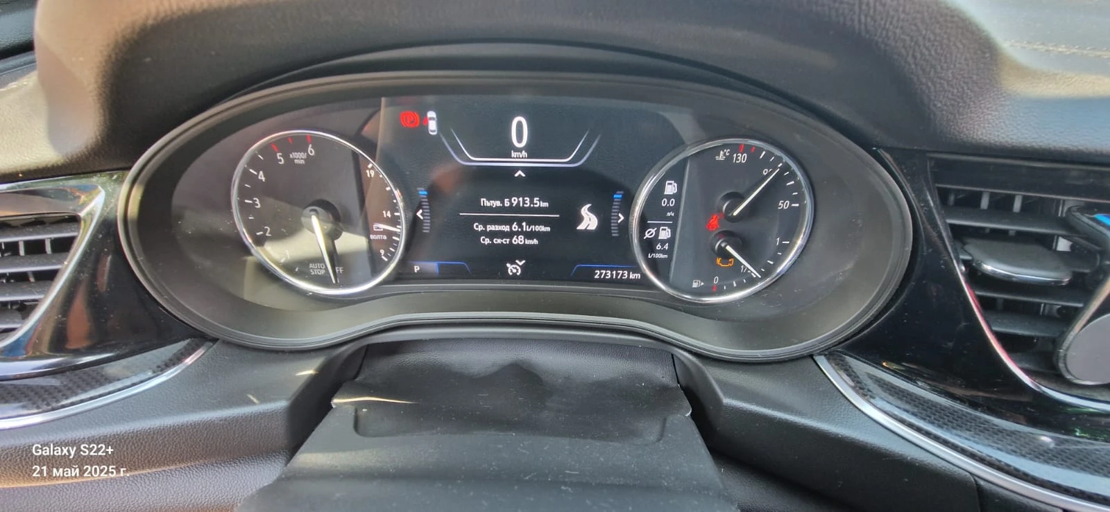 Opel Insignia B Sports Tourer 2, 0 - изображение 8