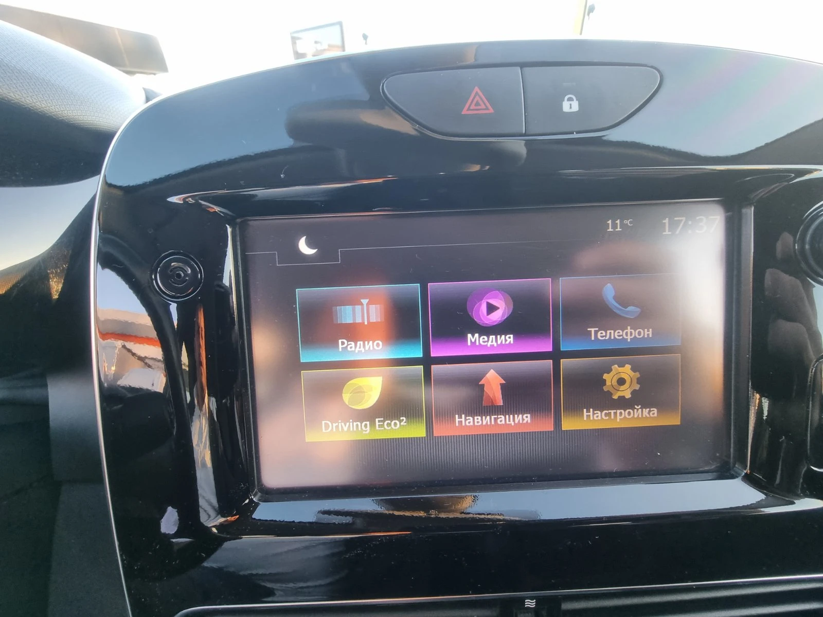 Renault Clio Energy TCe 90 �.�. ������ BVM5 | Mobile.bg � ����������� 10