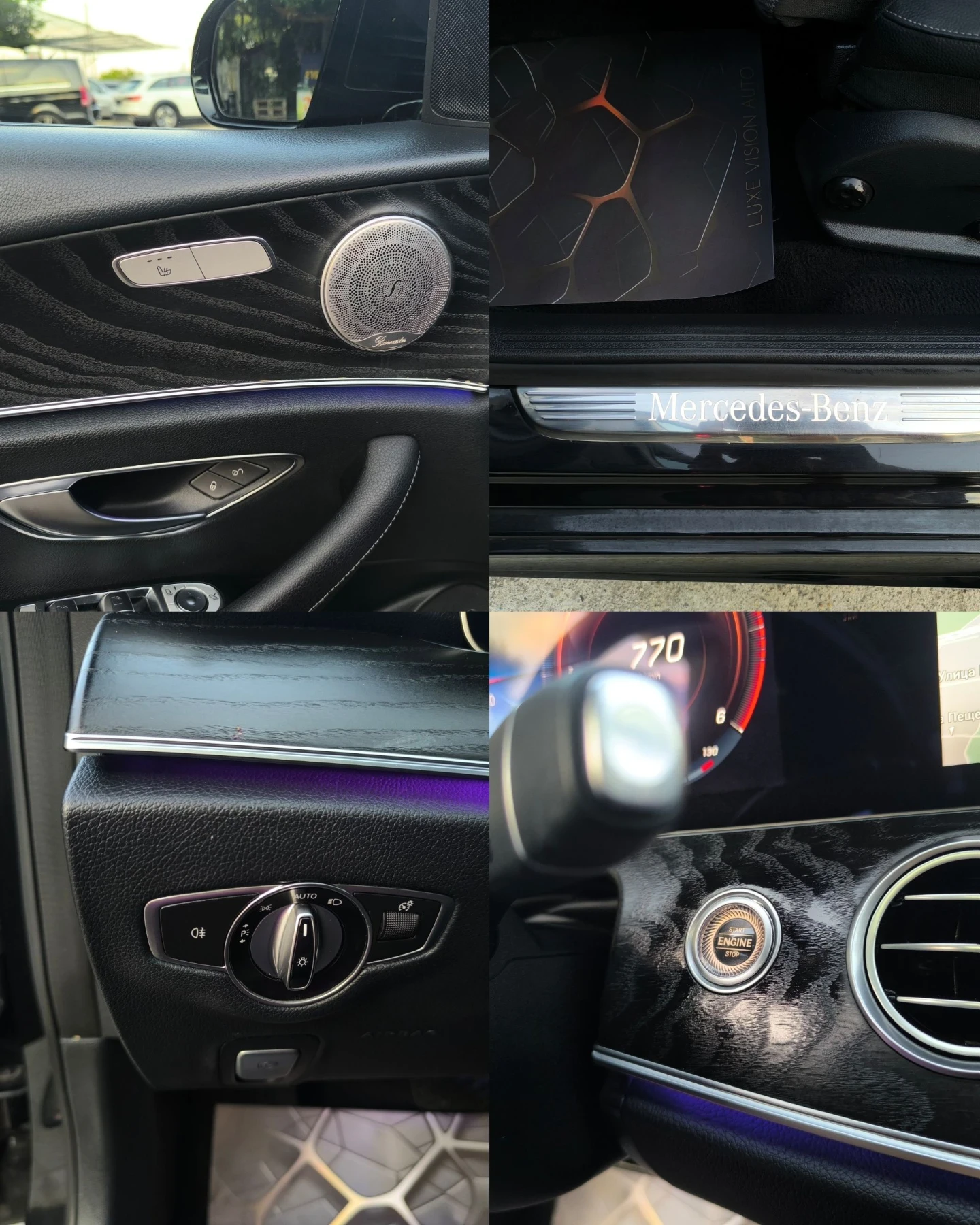Mercedes-Benz E 220 D AMG LINE FACELIFT ПАНОРАМА ГЕРМАНИЯ , снимка 13 - Автомобили и джипове - 55657892