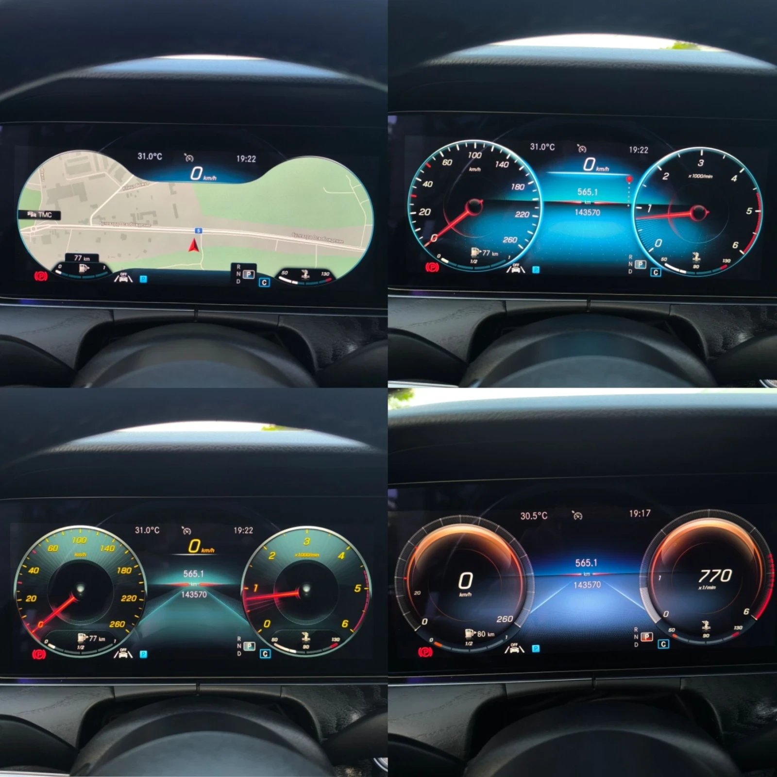 Mercedes-Benz E 220 D AMG LINE FACELIFT ПАНОРАМА ГЕРМАНИЯ , снимка 15 - Автомобили и джипове - 55657892