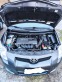 Обява за продажба на Toyota Auris Топ състояние 106456км ~9 800 лв. - изображение 11