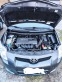 Обява за продажба на Toyota Auris Топ състояние 106456км ~9 800 лв. - изображение 10