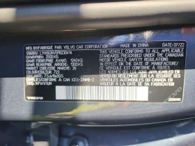 Volvo XC60 CORE| PANORAMA| ПОДГРЕВИ| 2 КЛЮЧА| CARFAX| , снимка 15