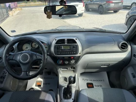 Toyota Rav4 2.0D 4x4, снимка 12