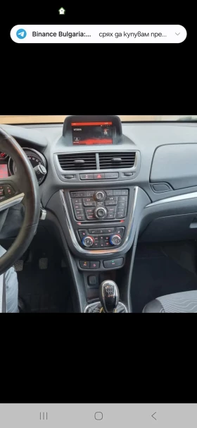 Обява за продажба на Opel Mokka 1.4 Cosmo ~14 999 лв. - изображение 8