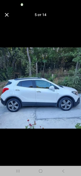 Обява за продажба на Opel Mokka 1.4 Cosmo ~14 999 лв. - изображение 5