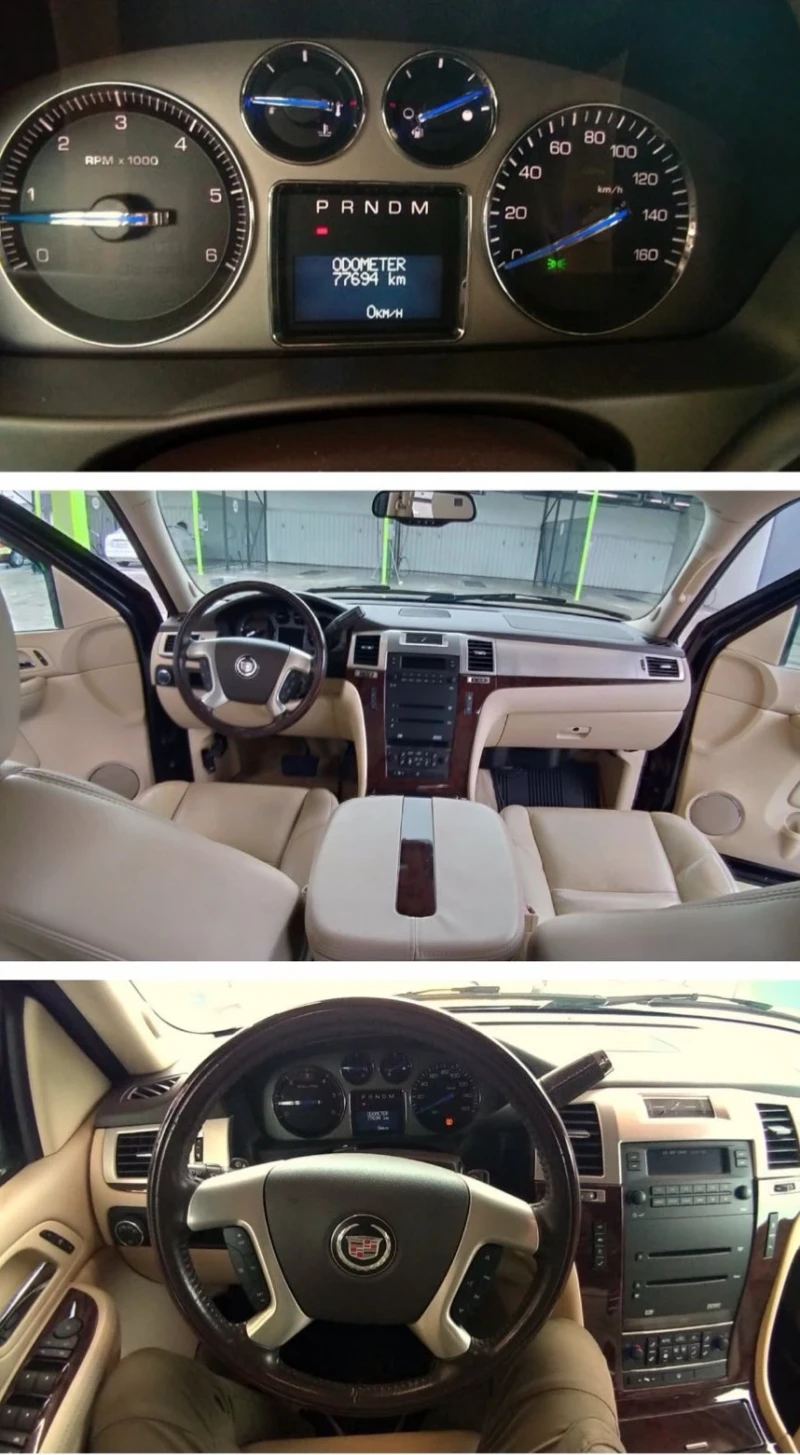 Cadillac Escalade РЕАЛНИ 77 000км! 6.2 v8 4x4 6+ 1, снимка 11 - Автомобили и джипове - 53276160