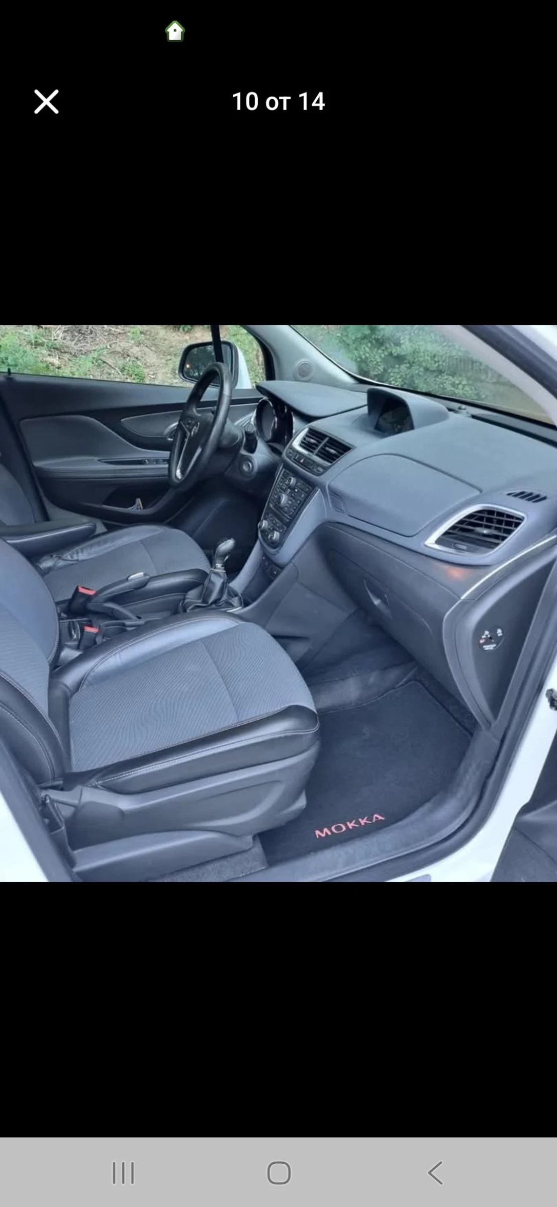 Opel Mokka 1.4 Cosmo - изображение 10