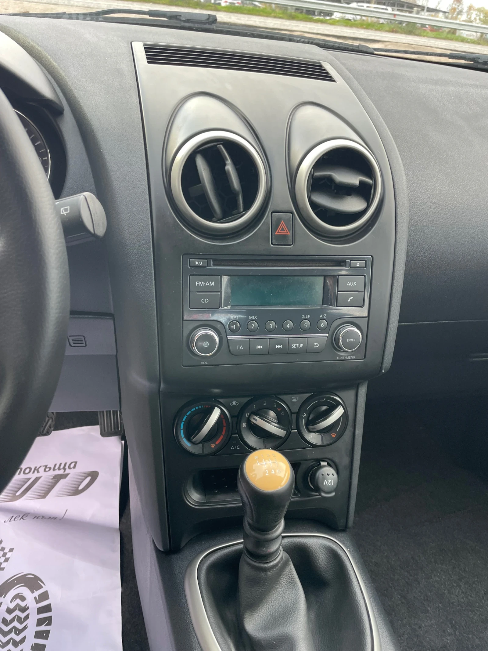 Nissan Qashqai 1.5DCI-110-FEIS-ITALIA | Mobile.bg — изображение 14