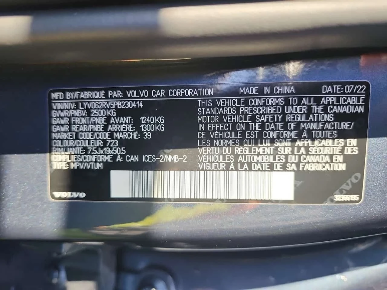 Volvo XC60 CORE| PANORAMA| ��������| 2 �����| CARFAX|  | Mobile.bg � ����������� 15