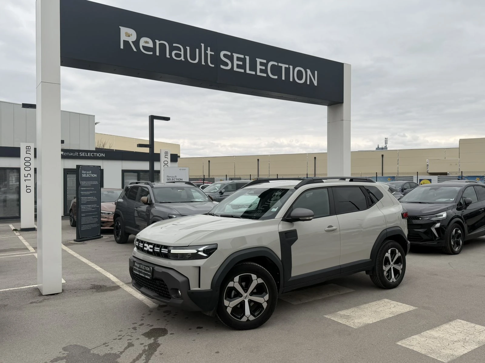 Dacia Duster 1.0TCe/LPG/90k.c./Journey | Auto.bg — изображение 1