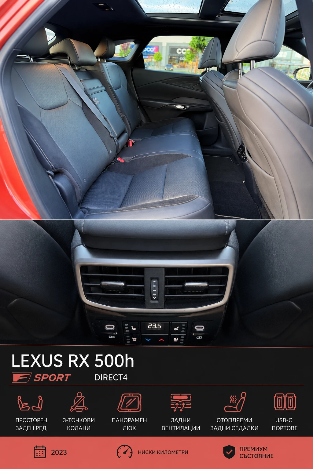 Lexus RX 500h F SPORT PERFORMANCE | FULL EXTRAS | ПОРЪЧКОВ ЦВЯТ, снимка 14 - Автомобили и джипове - 54623790
