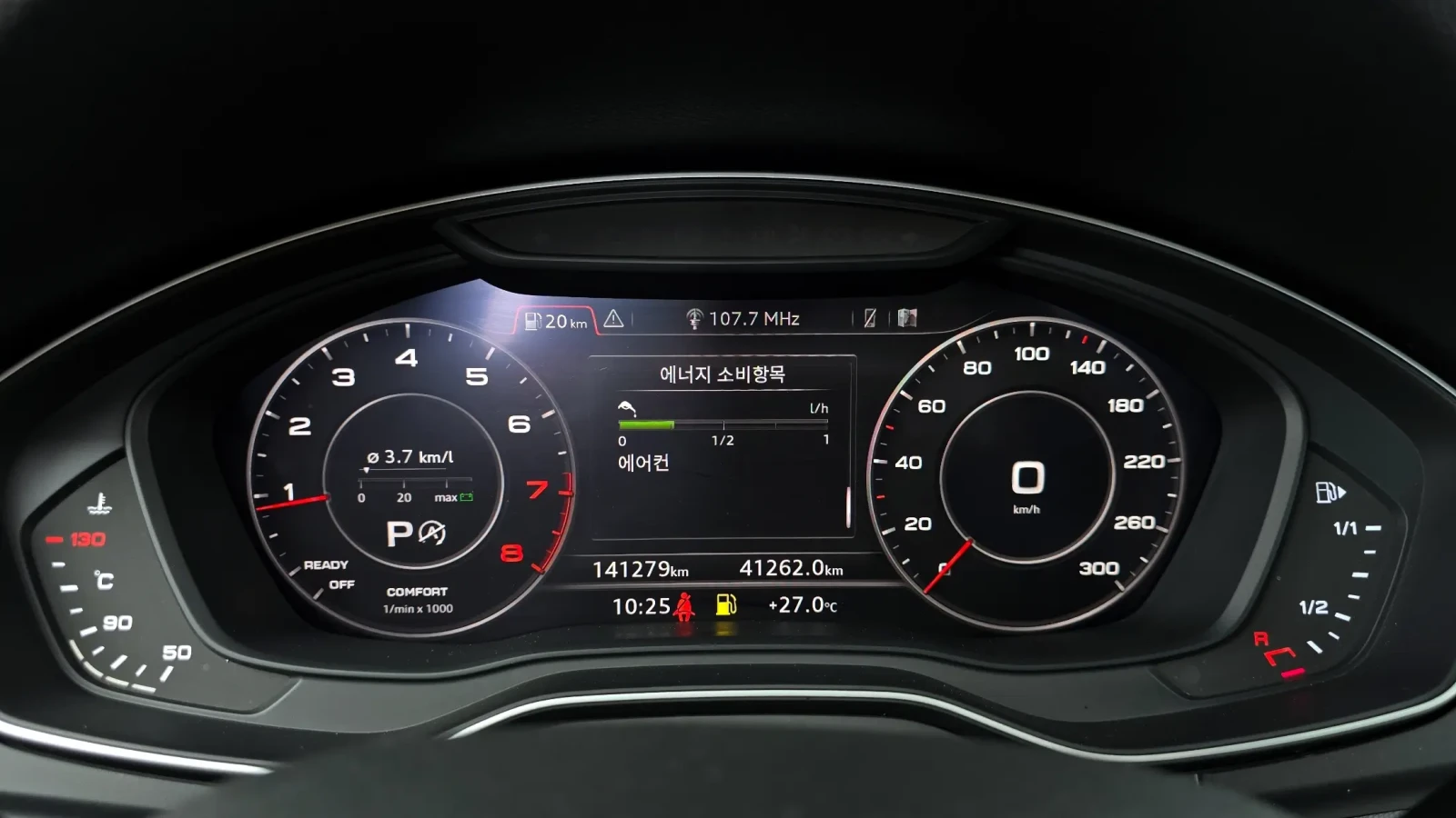 Audi Q5 2.0 45TFSI Quattro , снимка 7 - Автомобили и джипове - 55099533