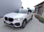 Обява за продажба на BMW X3 X-drive 3.0d ~54 321 лв. - изображение 6