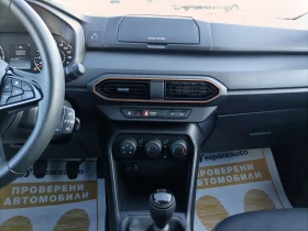 Обява за продажба на Dacia Sandero STEPWAY/ECO-G / TCe 90k.с ~18 500 лв. - изображение 8