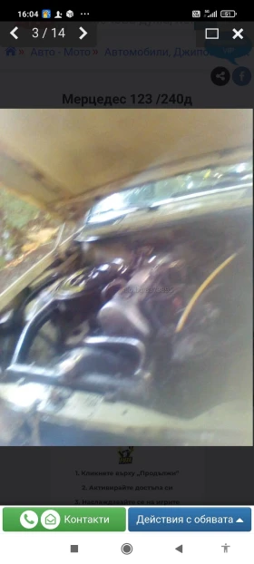 Mercedes-Benz 123 Седан , снимка 12