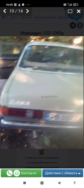 Mercedes-Benz 123 Седан , снимка 5