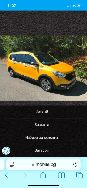 Dacia Lodgy Stepway | Auto.bg — изображение 2