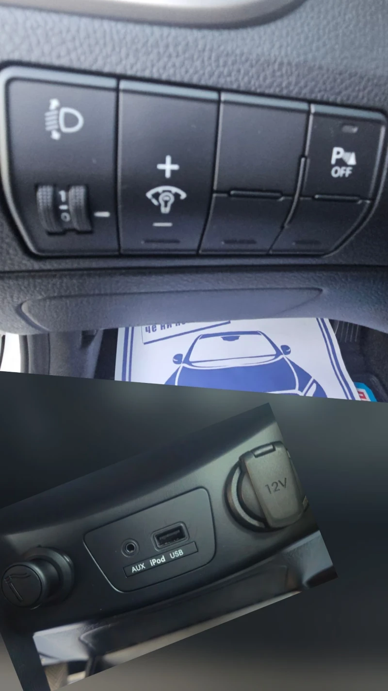 Hyundai I30 1.6CRDI.2014г.ТОПсъстояние, снимка 13 - Автомобили и джипове - 52227706