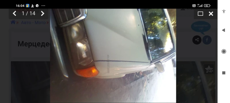 Mercedes-Benz 123 Седан , снимка 14 - Автомобили и джипове - 53278341