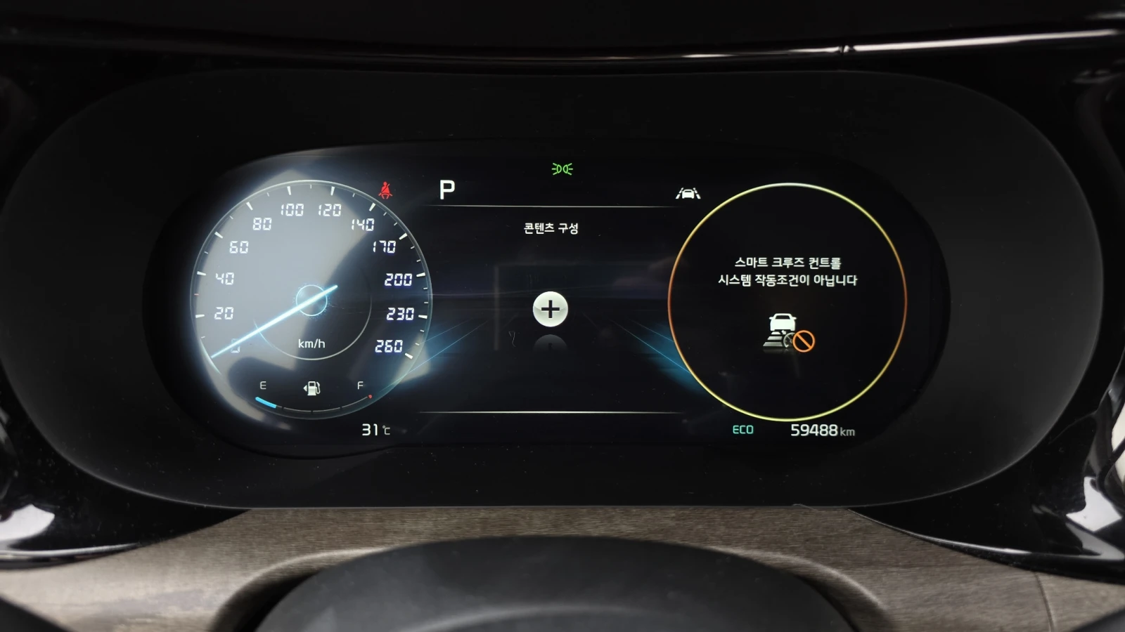 Kia K5 2.0LPI NOBLESSE | Mobile.bg   7