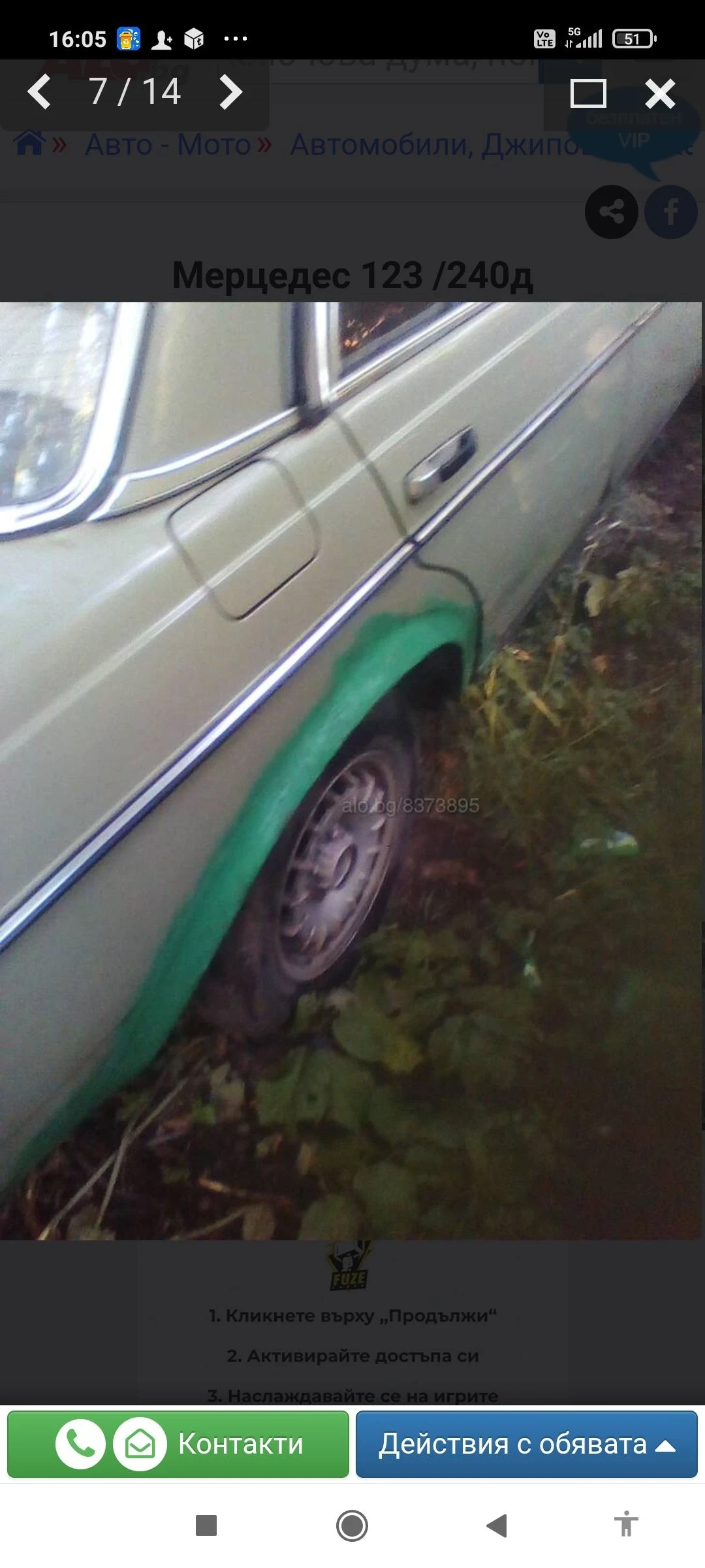 Mercedes-Benz 123 Седан  - изображение 8