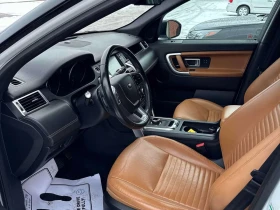 Land Rover Discovery Sport  Luxury * 2 КЛЮЧА * ПОДГРЕВИ * KEYLESS * CARFAX, снимка 5